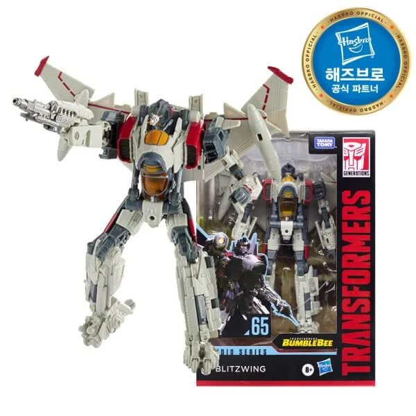 Hasbro Transformers Studio Series Voyager Class Action Figures 2020 Wave 3 10 Hasbro Transformers Studio Series Voyager Class Action Figures 2020 Wave 3 - immagine 8