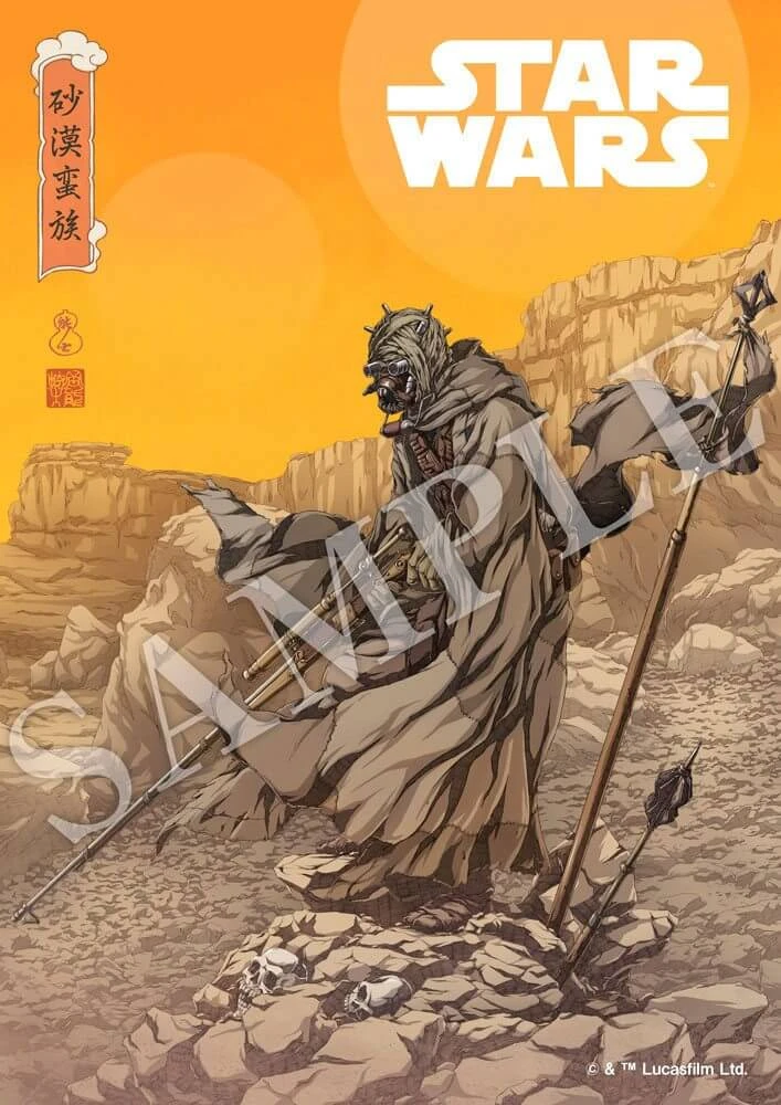 Kotobukiya Tusken Raider Barbaric Desert Tribe Star Wars ARTFX PVC Statue 1/7 Artist Series Ver. 33 4 Kotobukiya Tusken Raider Barbaric Desert Tribe Star Wars ARTFX PVC Statue 1/7 Artist Series Ver. 33 - immagine 2